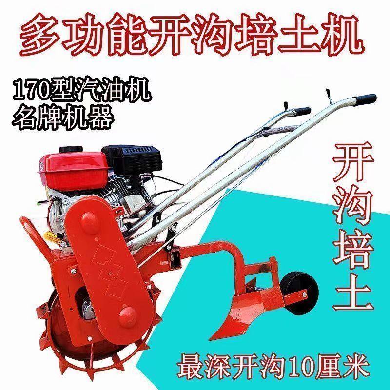 170汽油玉米播种机施肥机除草耘地机花生大豆小麦追肥机精播,农机/农具/农膜,农产品加工设备,淘宝优惠券,粉丝福利购,淘宝优惠卷