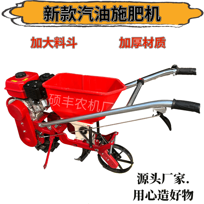 新款汽油式播种机施肥机专用多功能玉米施肥追肥机施肥机械农用,农机/农具/农膜,其它农用工具,淘宝优惠券,粉丝福利购,淘宝优惠卷