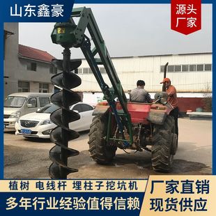 新款植树大棚埋桩钻孔机电线杆立柱打眼机器钻孔机器挖洞机全自动