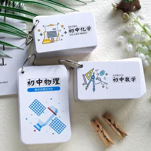 算数卡片素材模板 算数卡片图片下载 小麦优选