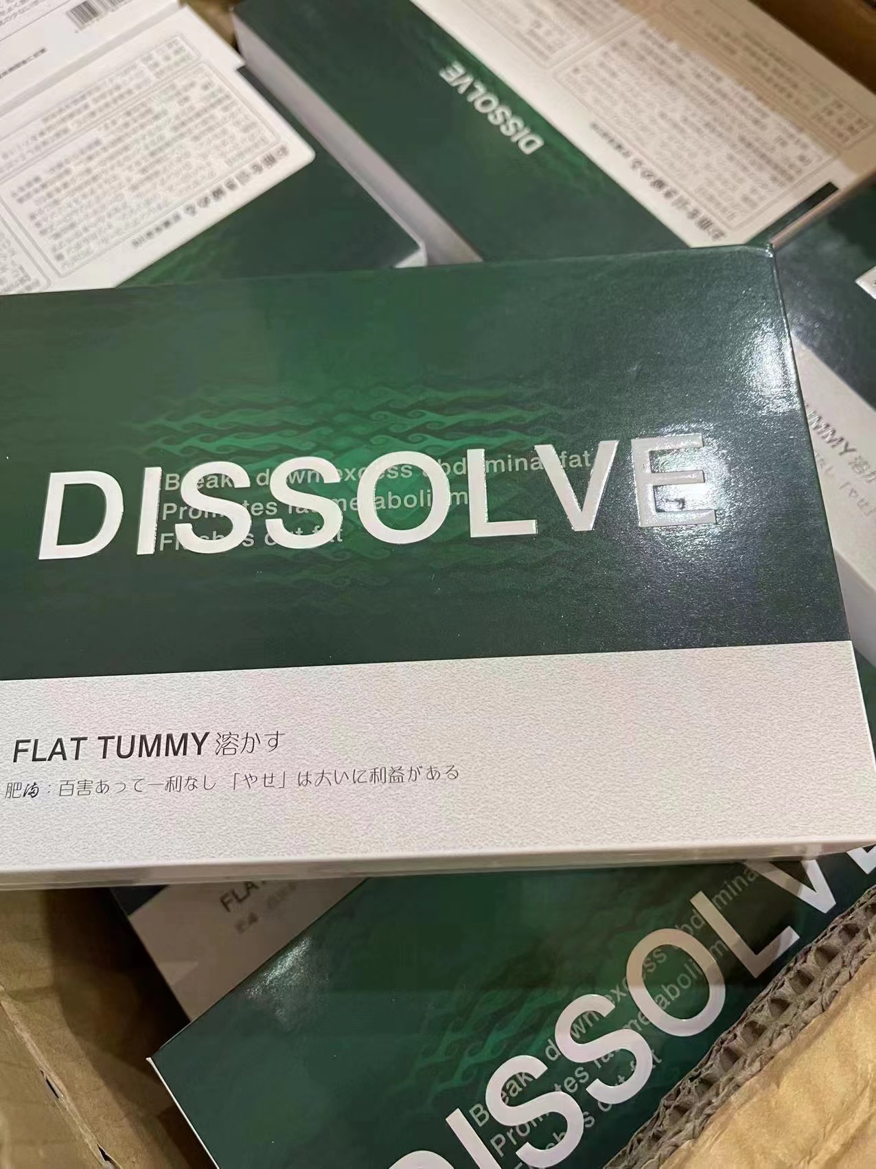 DISSOLVE脂加强版FLAT TUMMY脂糖升级版微商同款官方正品