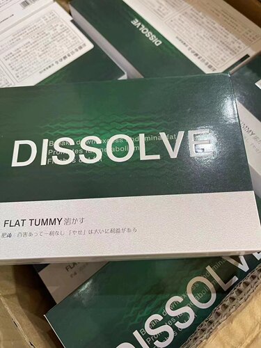 DISSOLVE脂加强版FLAT TUMMY脂糖升级版微商同款官方正品