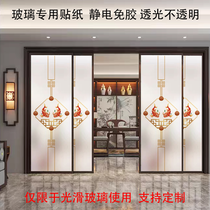 新中式入户门隔断玄关玻璃膜