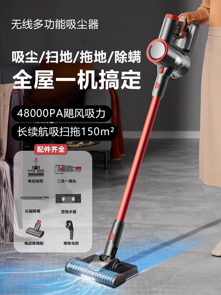 德国无线全自动除螨吸尘器家用床上沙发大吸力手持超静音强力猫毛