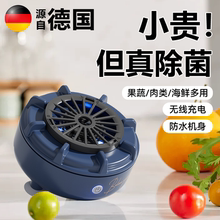 果蔬清洗机家用纯钛自动洗水果蔬菜神器食材净化除菌消毒器去农残