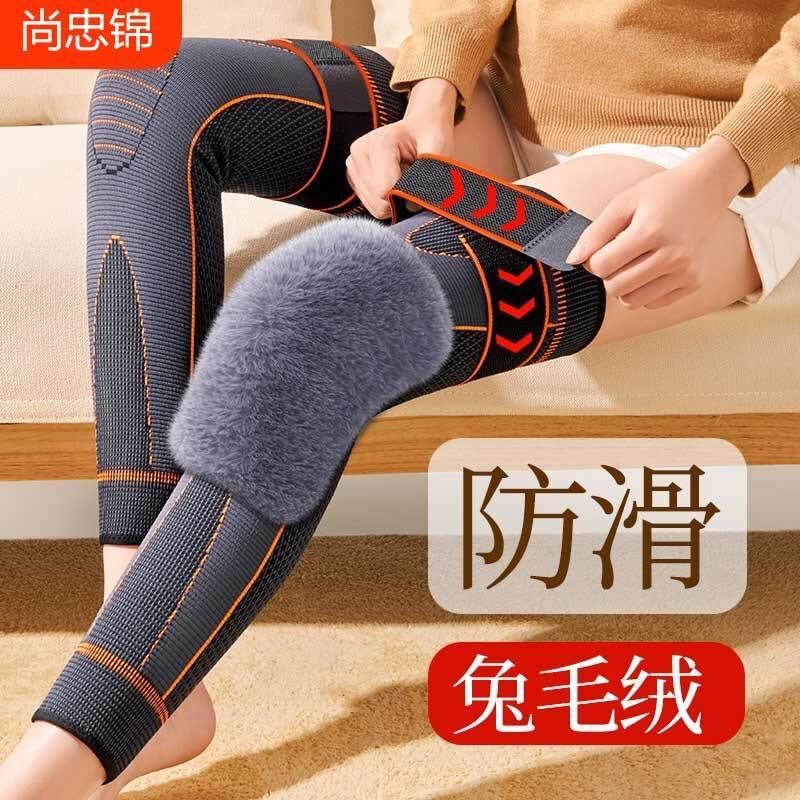 秋冬季绑带护膝保暖防滑加绒老寒腿男女通用关节防寒护套免毛绒