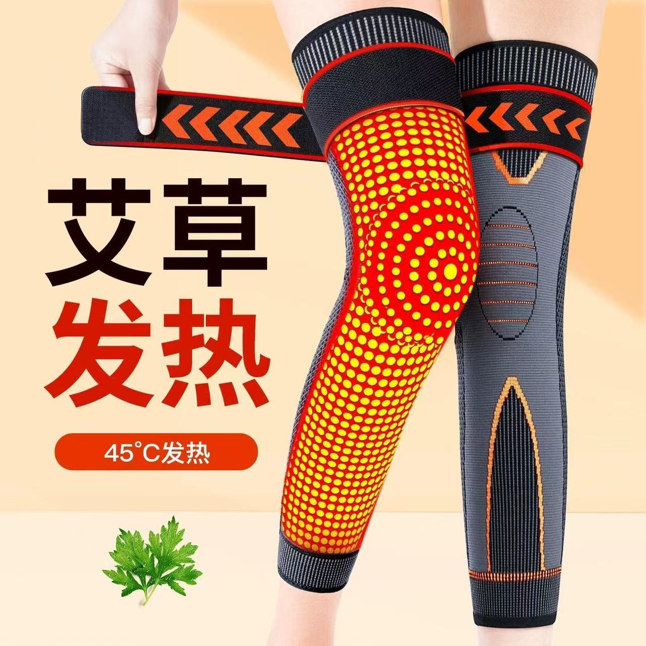 空调房老人关节艾草护膝盖保暖