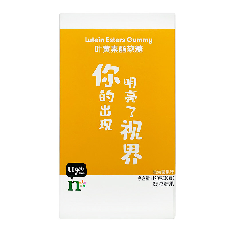 安利叶黄素酯软糖莓果味叶黄素凝胶糖果0食糖纽崔莱儿童官网正品