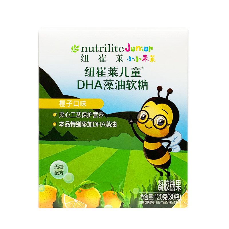 安利纽崔莱DHA藻油软糖无糖青少年学生用儿童凝胶软糖官网正品