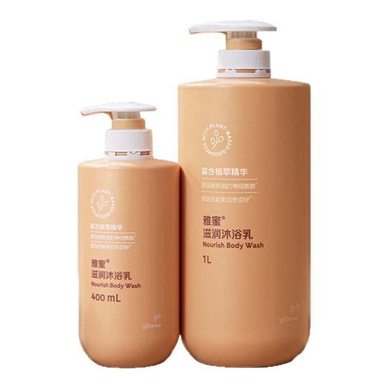 安利雅蜜滋润沐浴乳润肤沐浴露保湿沐浴液官网正品留香400ml\1L