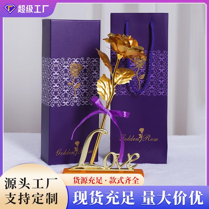 母情节礼物24k金箔玫瑰花生日过节礼物小礼品外贸单支金箔花
