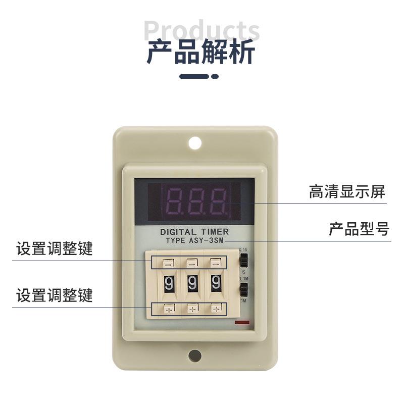 时间继电器 ASY-2D ASY-3D