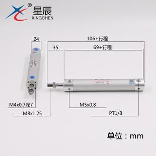 100 帶磁 星辰氣動 200 250 150 輕巧型迷你氣缸CDG1BN20 125