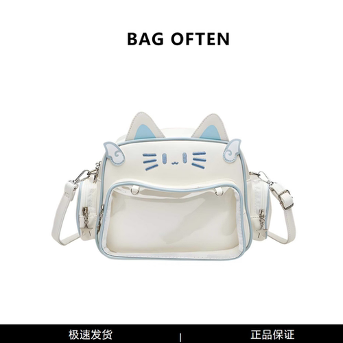 英国BAG OFTEN 正版猫咪痛包斜挎透明包二次元学生吧唧生日礼物