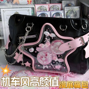 ins风大容量star99暗格痛包藏灯牌ins风暗层包【星弦吉他】