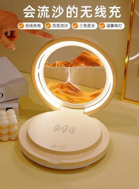 新款流沙画摆件卧室床头小夜灯无线充桌面装饰三八妇女节生日礼物