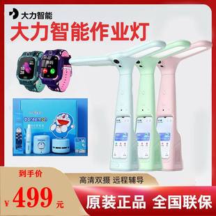 新款 全新家教灯作业灯学习机旗舰T6ProT5P小学生护眼灯台灯Y6