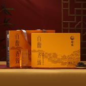 柚花香 百馥齐臻 210g凤凰单丛 南馥 潮州非遗 茶叶礼盒