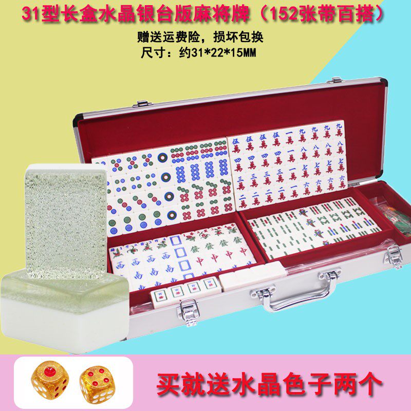 Алюминиевая коробка Sparrow Тайваньский ручной маджонг Crystal Mahjong Практическое развлечение Сингапурский дикий ручной маджонг игральные карты средней руки Изображение 1