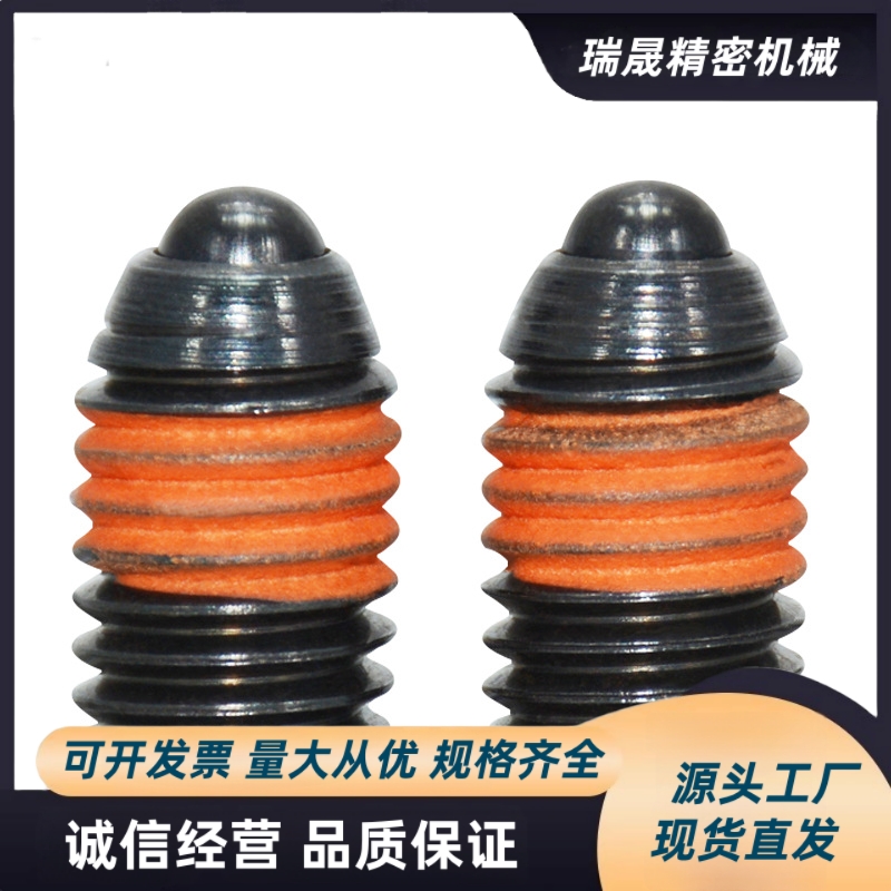 短型弹簧柱塞 弹簧顶丝 定位销 弹顶销SPJL SPJS3/4/5/6/8/10/12