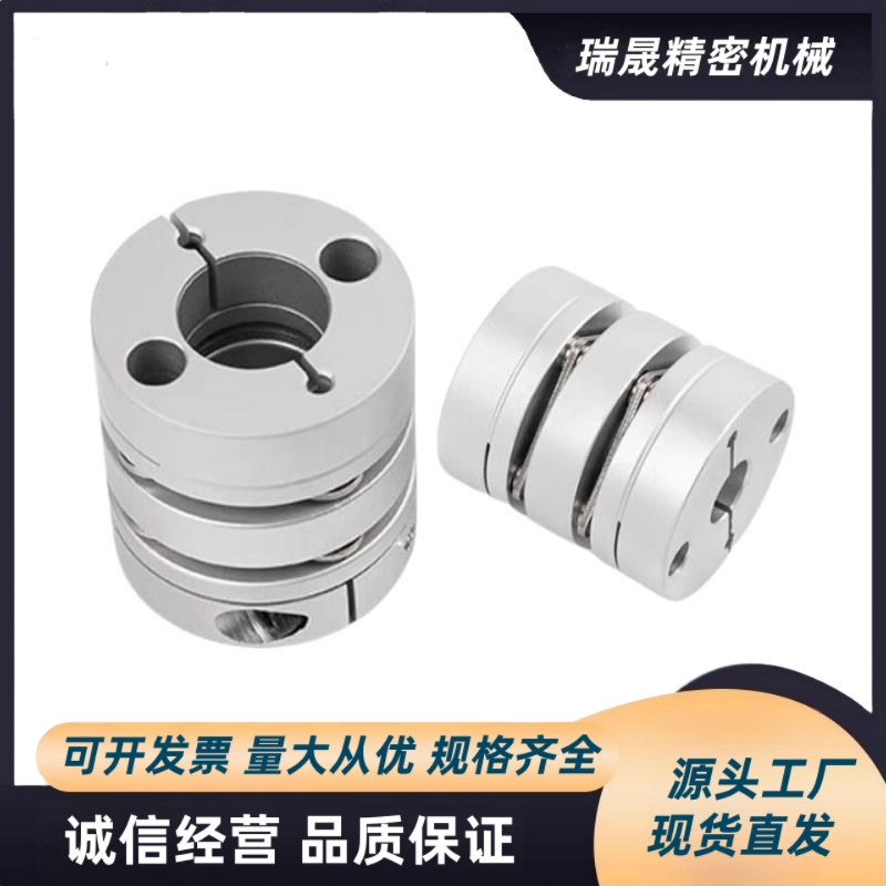 联轴器MCGLC MCGLCWK-D16 20 25 32 40 50 MCGLCLK/RK