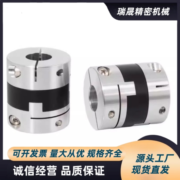 联轴器DCB01 DBV01-D15/17/20/30/34/38不锈钢联轴器