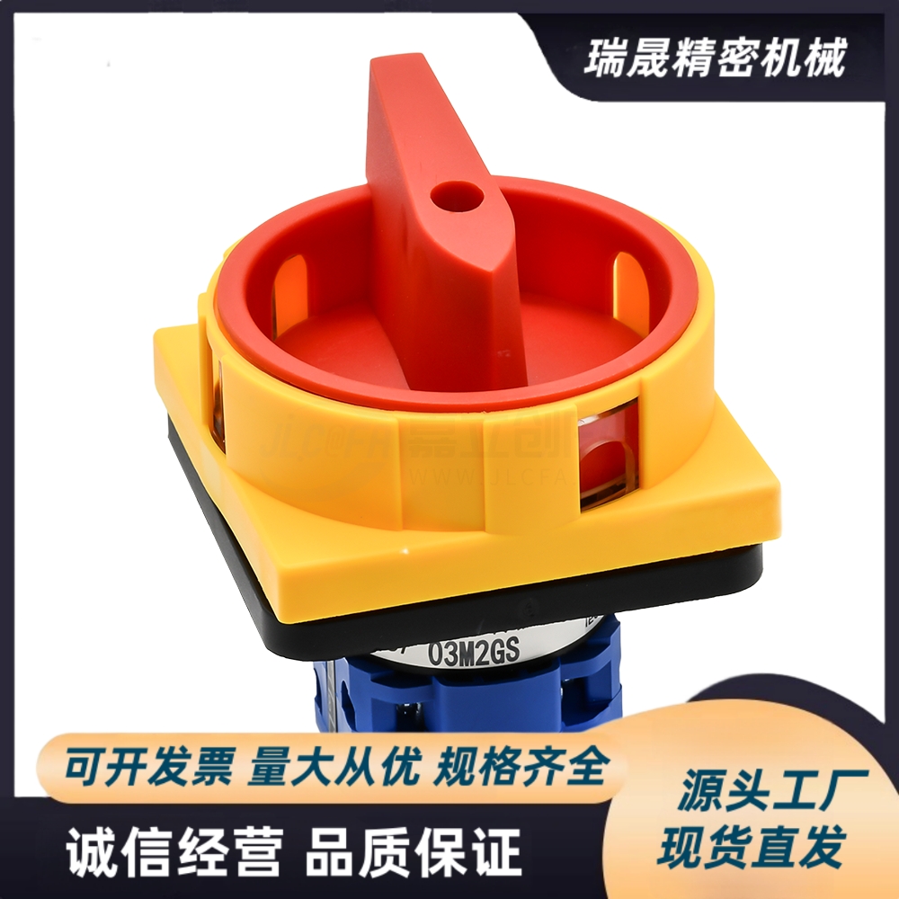 ZHB01-2-10/16/25/32 ZHB01-3-16/25/32/40/63主令电源开关