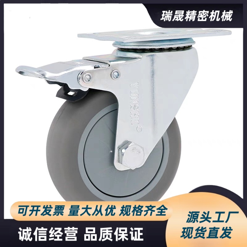 脚轮孔距统一型C-CSPS75-U C-CSPJ100-R C-CSPJ125-R CSPK150-N