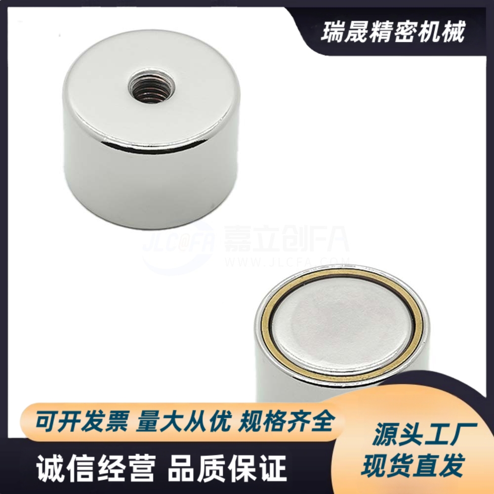 带座磁铁HXU HXUS HXUM HXUSN HXUMN HXF 4 5 6 8 10 13 16 20 25