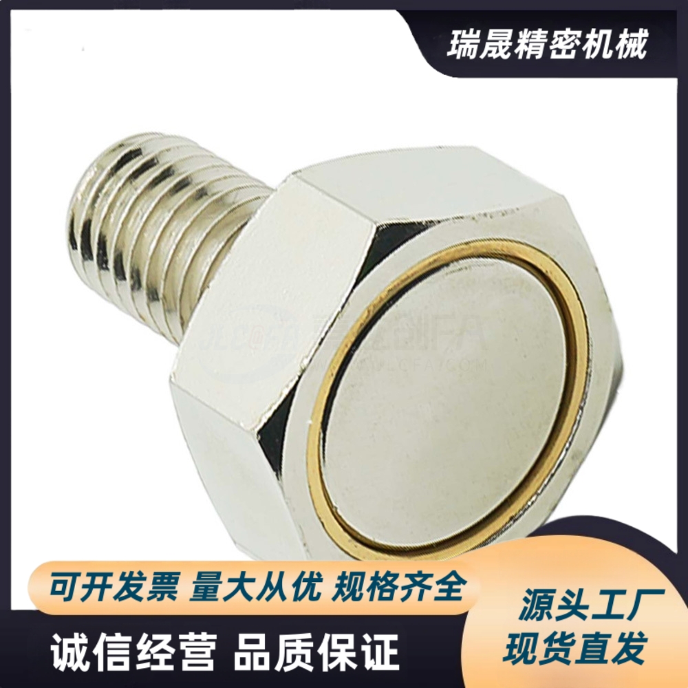 带座磁铁 调整螺钉型 HXUBN6-15 HXUB5 BML01 BML02 BML06