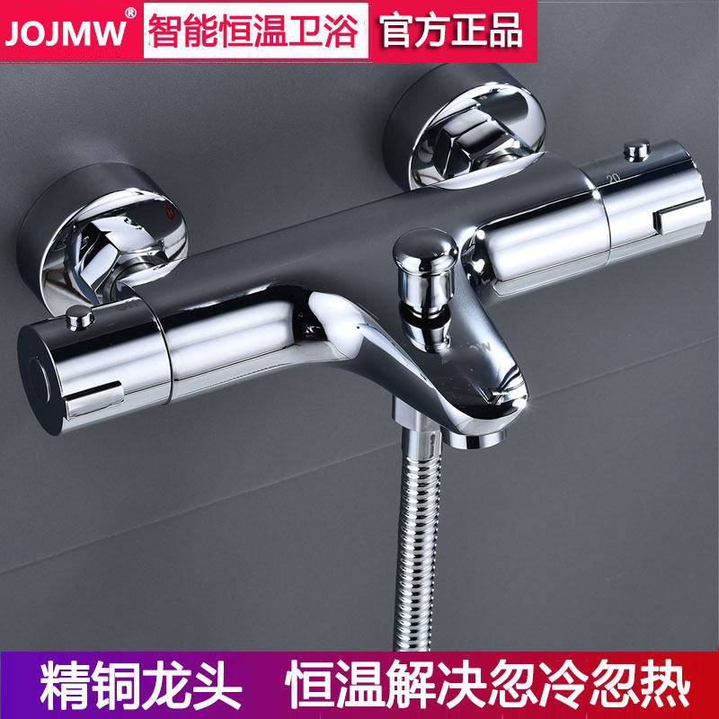 全铜暗装淋浴水龙头太阳能恒温阀 热水器浴缸洗澡花洒冷热混水阀