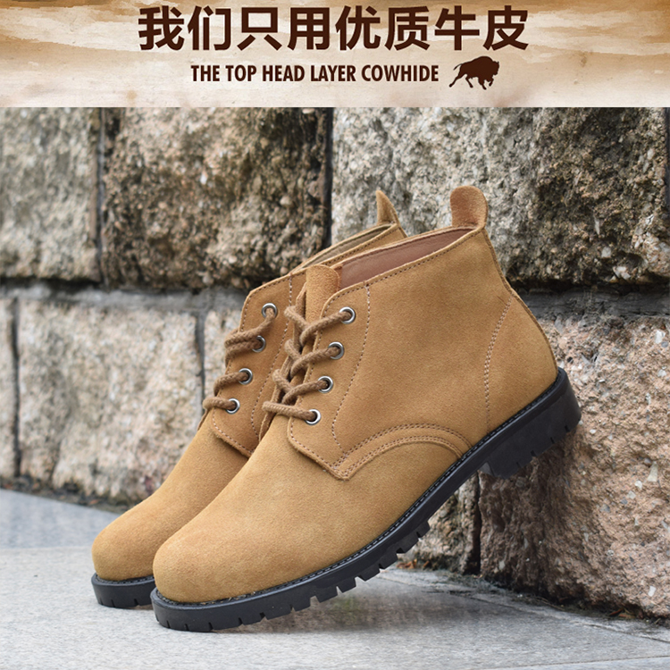 马丁靴男高帮真皮劳保鞋工作鞋
