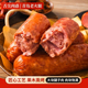 青岛老火腿老味道肠腱子肉青岛老火腿旗舰店偏瘦香烤肠三明治350g