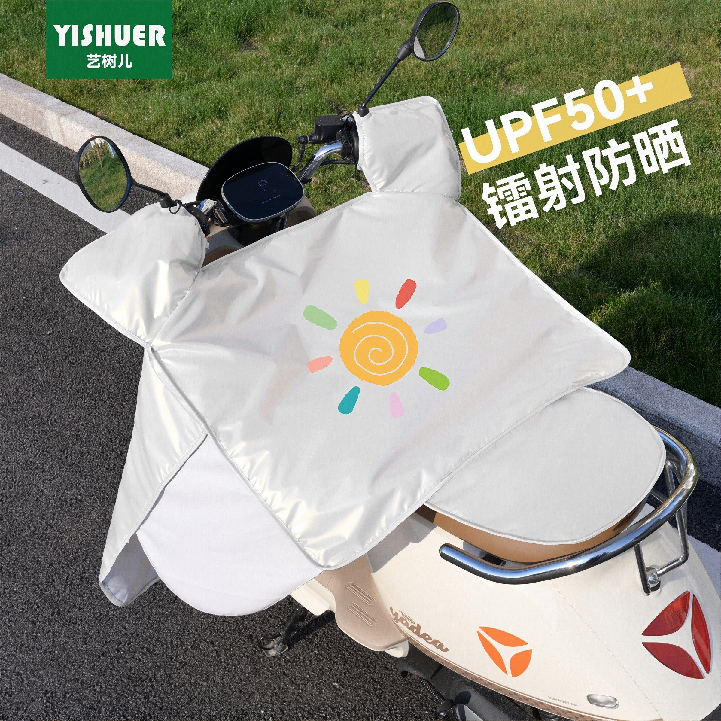 【官方检测挡风被】热销榜单10W+