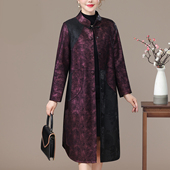 海宁皮衣女真皮风衣2025秋冬新款 绵羊皮外套 复古中老年妈妈中长款