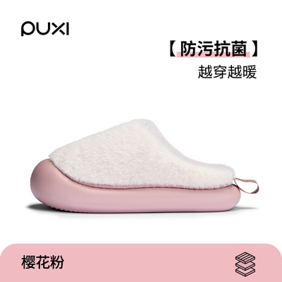 朴西冬季保暖加绒加厚棉拖鞋