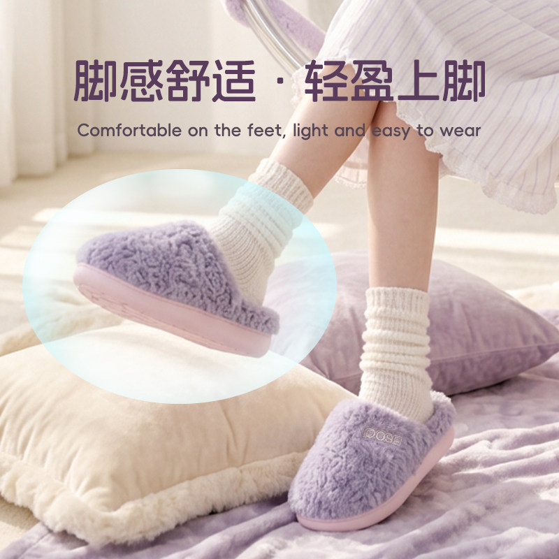 朴西绵茸秋冬毛绒棉拖鞋女士室内家居加绒保暖防滑舒适情侣拖鞋