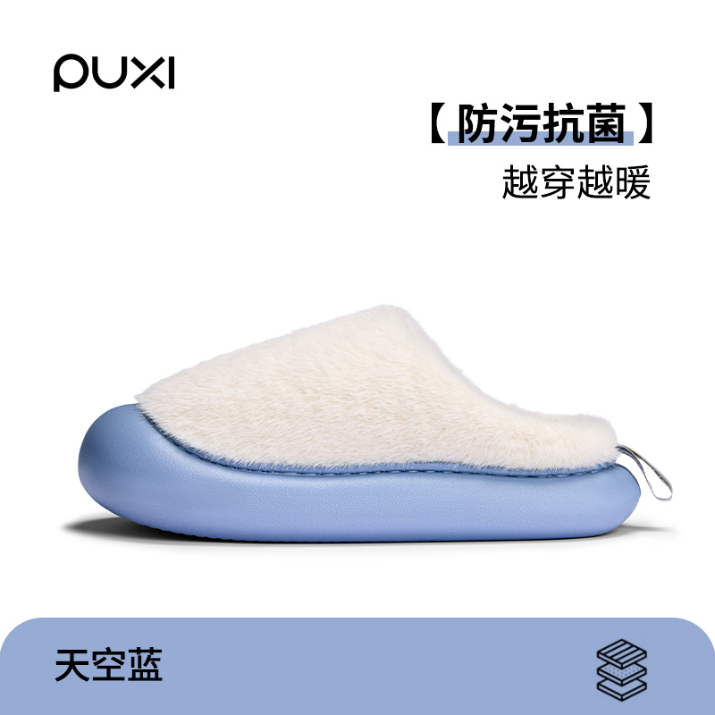 朴西冬季保暖加绒加厚棉拖鞋