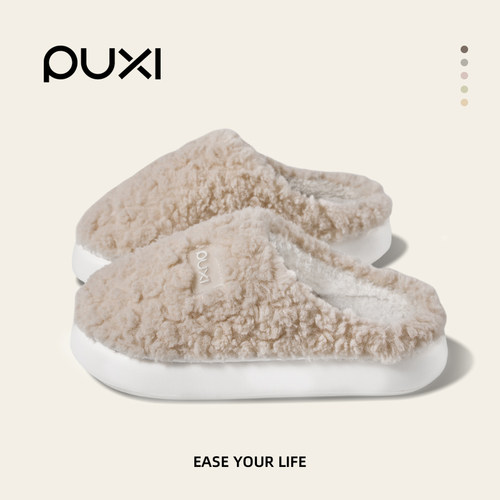 朴西棉拖鞋男款冬季2024新款室内居家厚底防滑静音毛绒保暖棉拖女