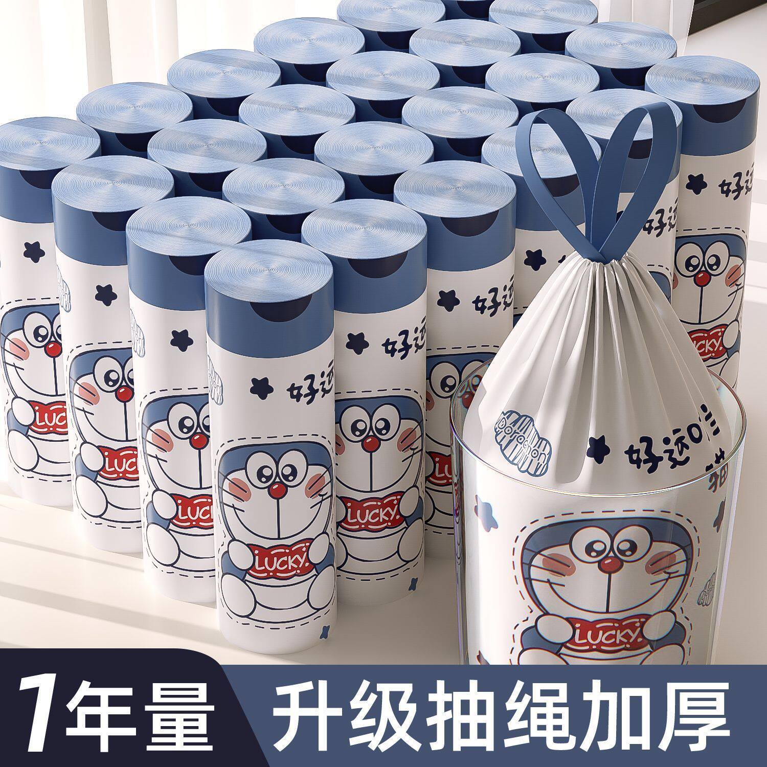 抽绳式垃圾袋垃圾加厚家用厨房大号黑色塑料袋手提式宿舍袋子