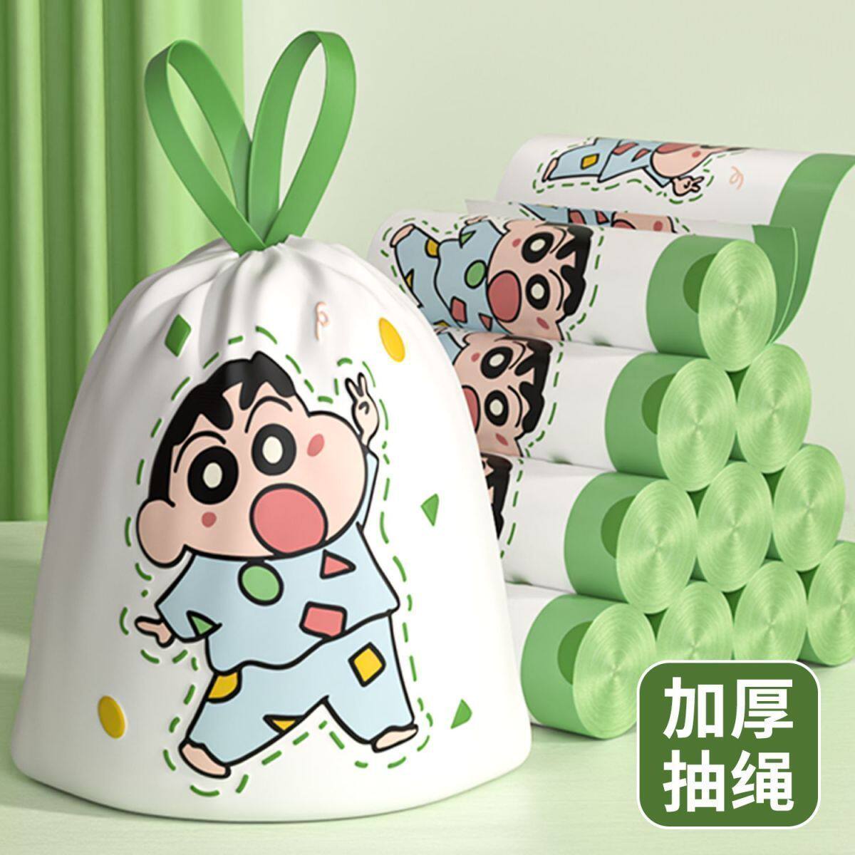 小清新抽绳垃圾袋耐用加大加厚手提垃圾袋厨房用防漏水香氛垃圾袋