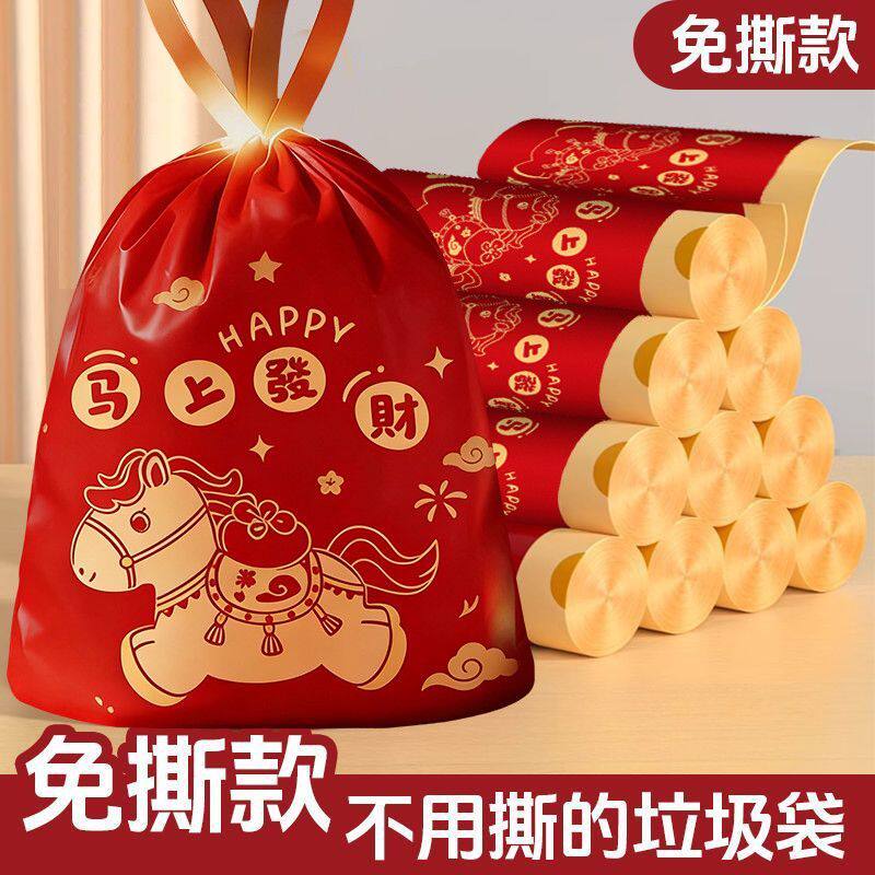小清新抽绳垃圾袋耐用加大加厚手提垃圾袋厨房用防漏水香氛垃圾袋
