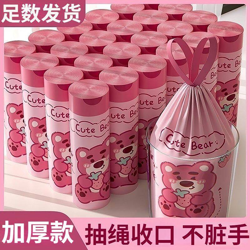新款印花抽绳式垃圾袋办公室用大卷手提垃圾袋加厚自动收口垃圾袋