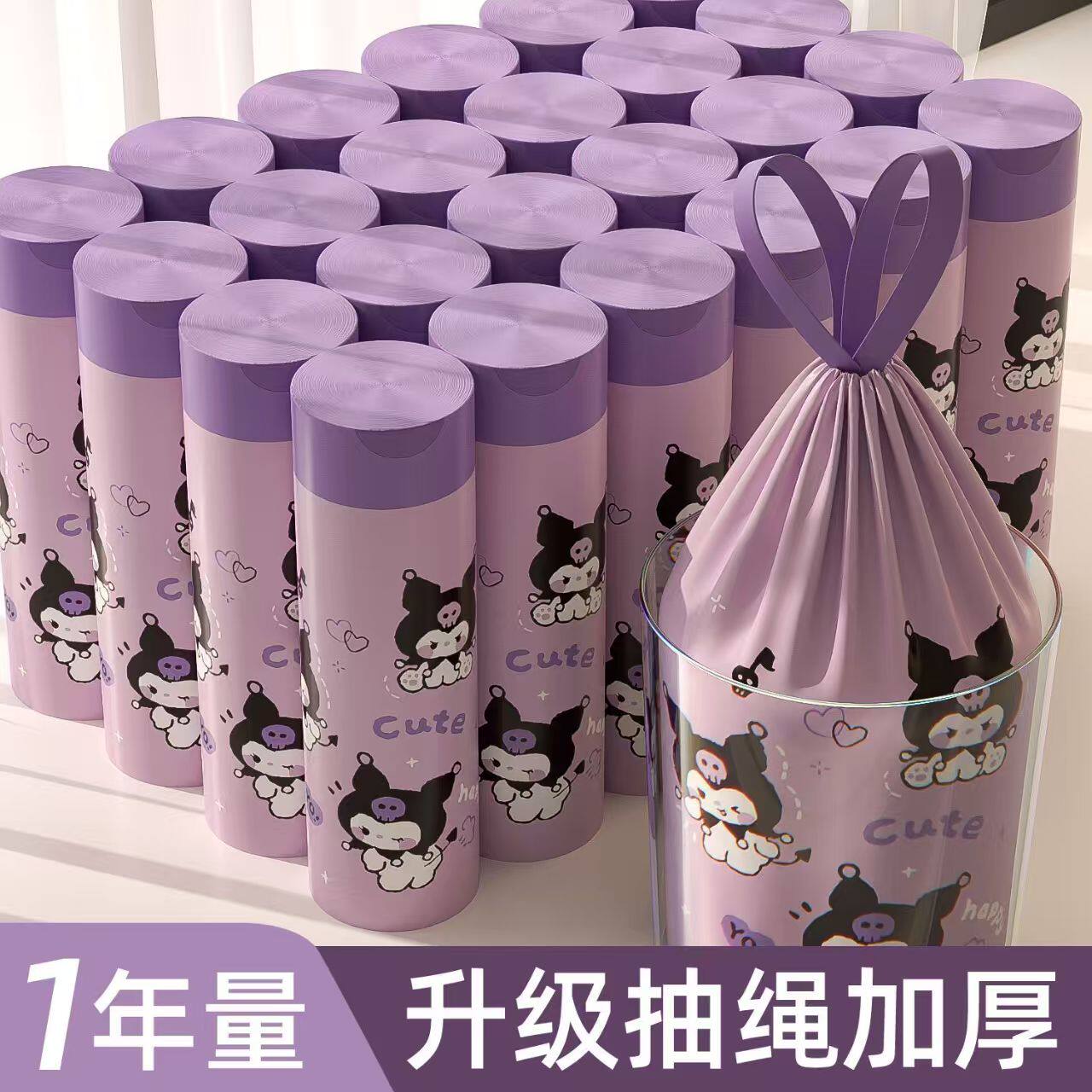 厨房用防漏水香氛垃圾袋小清新抽绳垃圾袋耐用加大加厚手提垃圾袋
