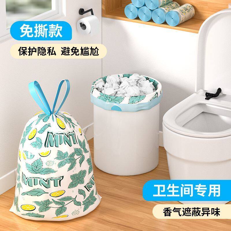 印花抽绳式垃圾袋承重强不易漏水垃圾袋家用卡通兔加厚手提垃圾袋
