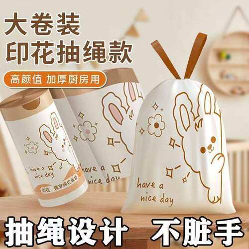 新款印花垃圾袋厨房专用防漏防破手提式垃圾袋办公室用香氛垃圾袋