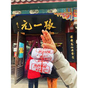 张一元旗舰店前门张一元总店采购纸包茉莉白毛猴毛尖白雪香茶叶北