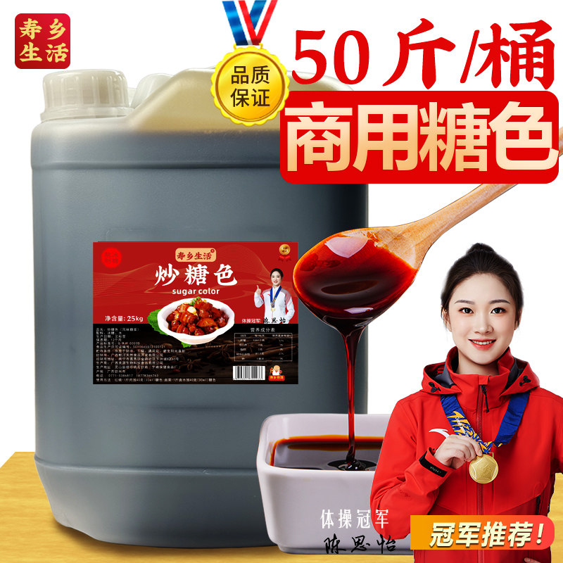 厂家直销批发！品质稳定配料干净