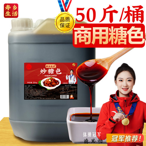 厂家直销批发！品质稳定配料干净