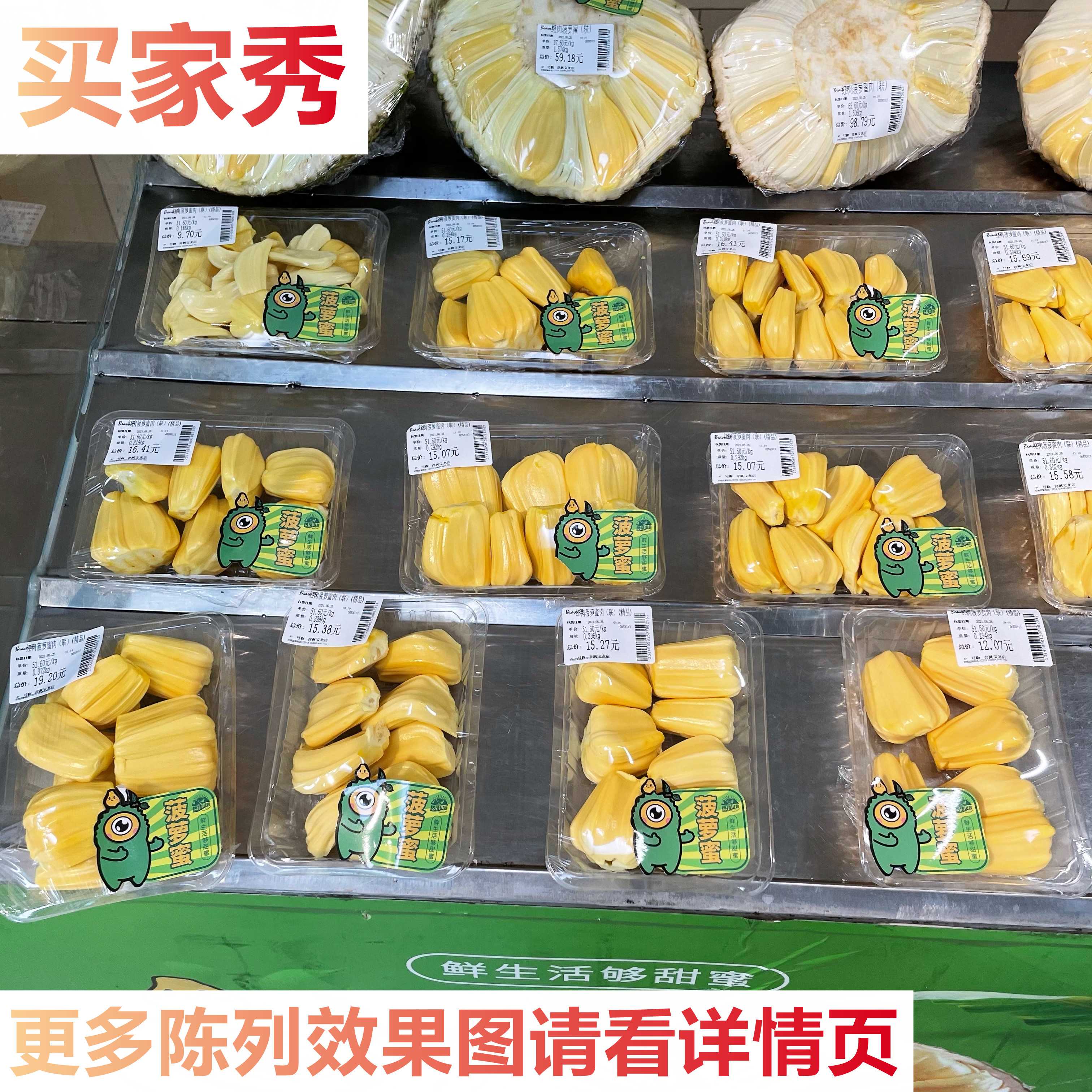 西瓜打包盒无盖一次性塑料水果盒子托盘加厚盒烤鸭盒水果切包装盒